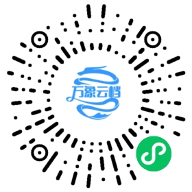《福尔摩斯探案集》中文翻译版 微信小程序阅读码