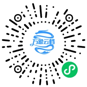 史记（公版古籍） 微信小程序阅读码