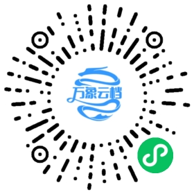 世说新语 - BookChat 微信小程序阅读码