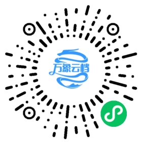 水浒传（公版古籍） 微信小程序阅读码