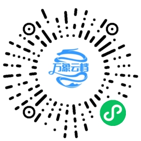 水经注（公版古籍） 微信小程序阅读码
