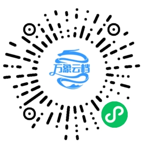 水墨唐诗（公版古籍） 微信小程序阅读码