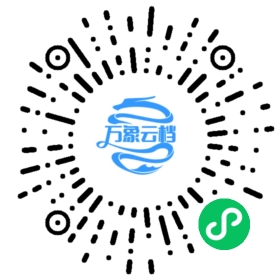 司马法（公版古籍） 微信小程序阅读码