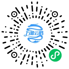 scikit-learn 0.21.3 官方文档中文版 微信小程序阅读码