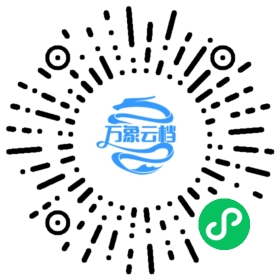 Slack MCP 微信小程序阅读码