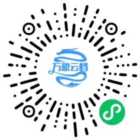 smolagents 微信小程序阅读码