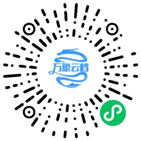 SRPC 文档 微信小程序阅读码