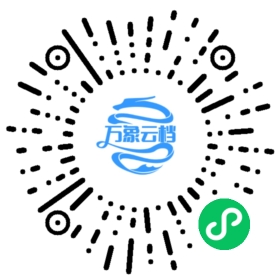 宋书（公版古籍） 微信小程序阅读码