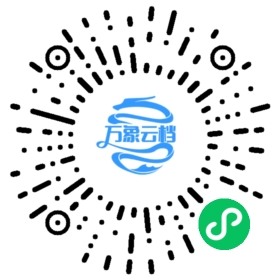 The Souls of Black Folk 微信小程序阅读码