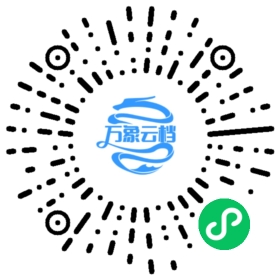 SQLite MCP 微信小程序阅读码