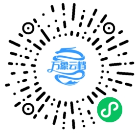 SiteServer STL 语言 - BookChat 微信小程序阅读码