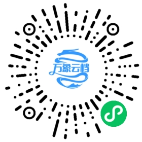 隋书（公版古籍） 微信小程序阅读码