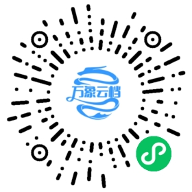 孙膑兵法（公版古籍） 微信小程序阅读码