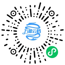素书（公版古籍） 微信小程序阅读码