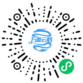 《双城记》中文翻译版 微信小程序阅读码
