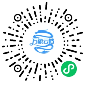 唐诗三百首 微信小程序阅读码