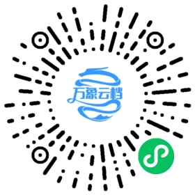 唐诗三百首（公版古籍） 微信小程序阅读码