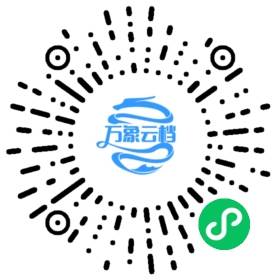 TapTap 制造 · 开发者白皮书 微信小程序阅读码