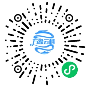 Tavily MCP 微信小程序阅读码