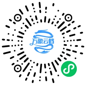 AI 智能体开发实战：从零搭建企业 AI 助手 微信小程序阅读码