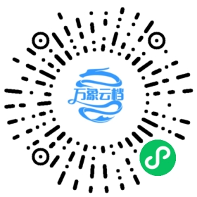 TEST_DELETE_ME 微信小程序阅读码