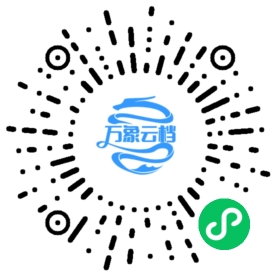 《The Swift Programming Language》 v5.5 中文版 微信小程序阅读码