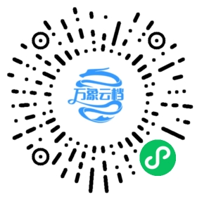 A Book-Lover’s Holidays in the Open 微信小程序阅读码