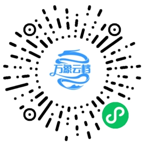 头号追击游戏攻略 - BookChat 微信小程序阅读码
