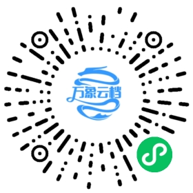 TRAE 实战技巧与神级提示词 微信小程序阅读码
