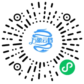 《金银岛》中文翻译版 微信小程序阅读码