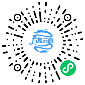 uniCloud 云开发文档（202002） - BookChat 微信小程序阅读码