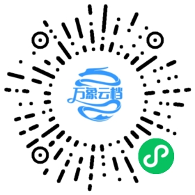 uni-app API 文档 - BookChat 微信小程序阅读码