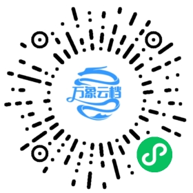 uni-app App 端文档 - BookChat 微信小程序阅读码