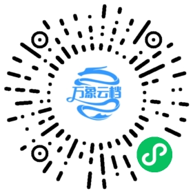 UV v0.7 Documentation 微信小程序阅读码