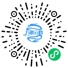 UV v0.9 Documentation 微信小程序阅读码