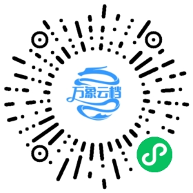 AI SDK 微信小程序阅读码