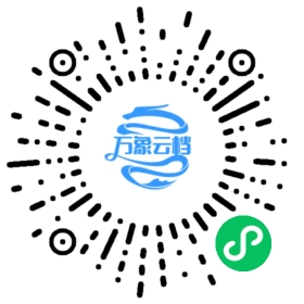 Vercel MCP 微信小程序阅读码