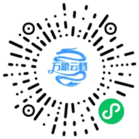 V语言(Vlang)教程 v0.1 微信小程序阅读码