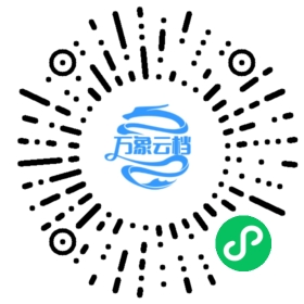 The Autobiography of a Super-Tramp 微信小程序阅读码