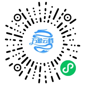 Cakes and Ale 微信小程序阅读码