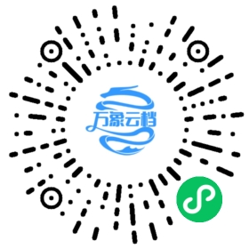 Wails v2.10 中文文档 微信小程序阅读码