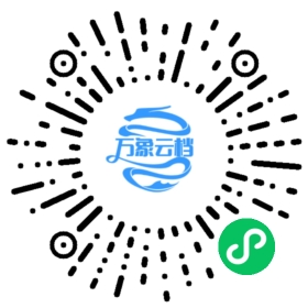 Walden 微信小程序阅读码