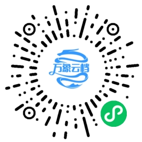 Flight 微信小程序阅读码