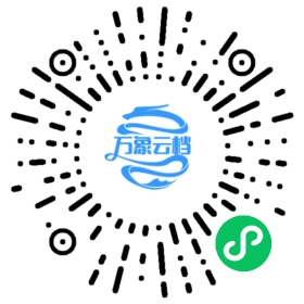 The War of the Worlds 微信小程序阅读码