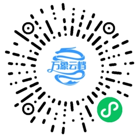 webstorm入门指南 - BookChat 微信小程序阅读码