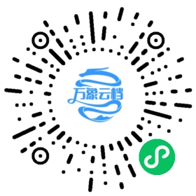 微信开发者工具官方自动化与质量保障 微信小程序阅读码