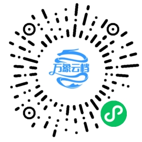 微信开发者工具官方调试与开发模式 微信小程序阅读码