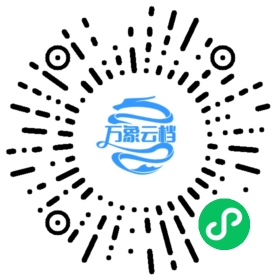 微信开发者工具疑难解答与避坑大全 微信小程序阅读码