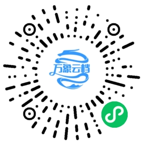 微信开发者工具官方文档手册 微信小程序阅读码