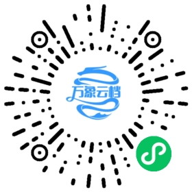 微信开发者工具进阶实战 微信小程序阅读码